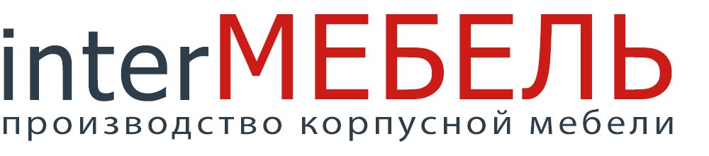 Интермебель