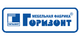 Горизонт