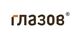 Глазов